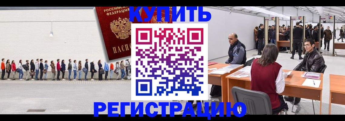 временная регистрация госуслуги в Ленинградской области